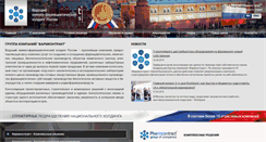 Desktop Screenshot of phct-group.com